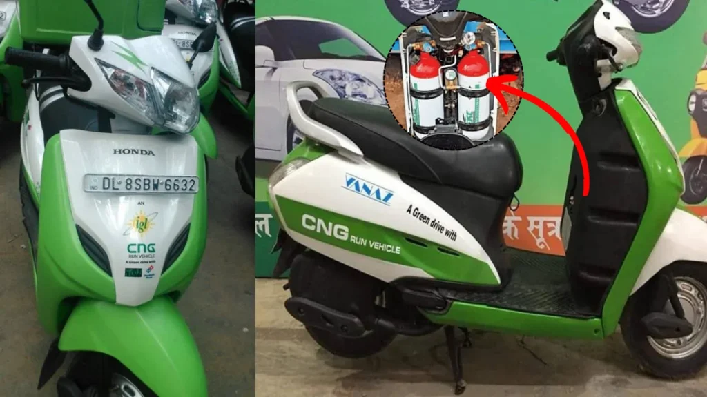 Honda Activa CNG