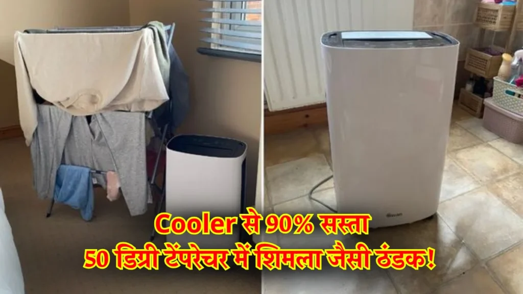 Origin Dehumidifiers