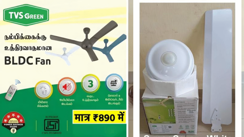 TVS Green BLDC Ceiling Fan