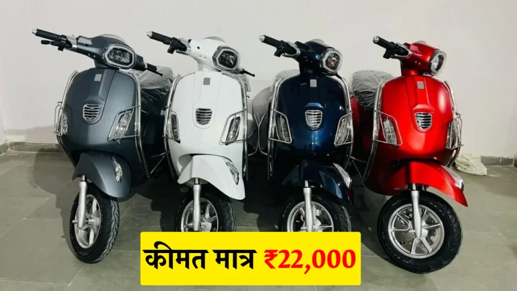 Vespa EA2 Electric Scooter
