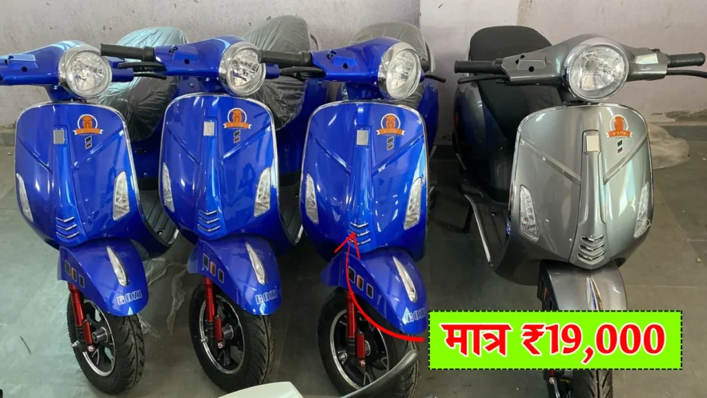Yatri Two Wheeler Electric